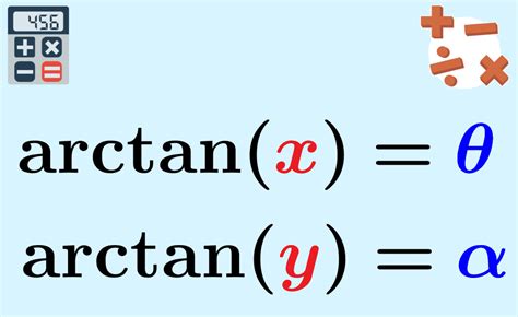 orctan|Orctan